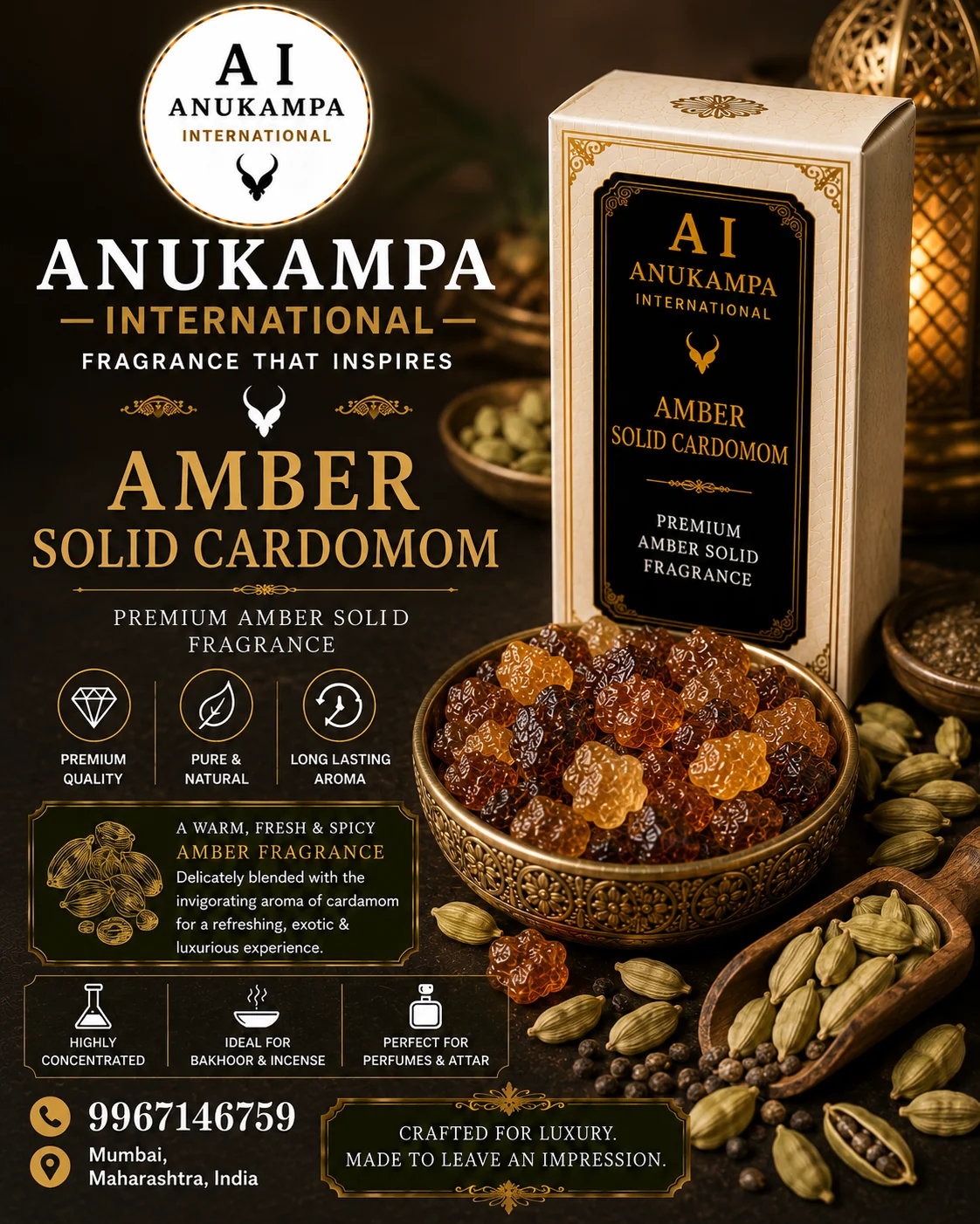 Amber Solid Cardamom — Amber Solid fragrance oil