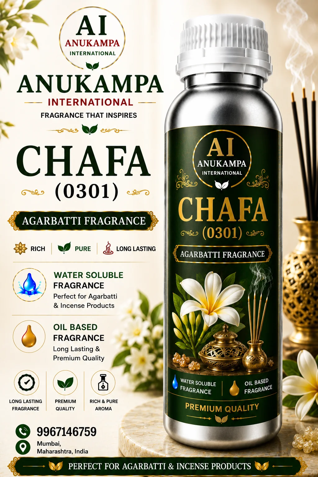 Chafa 0301 — Incense & Agarbatti Fragrances fragrance oil