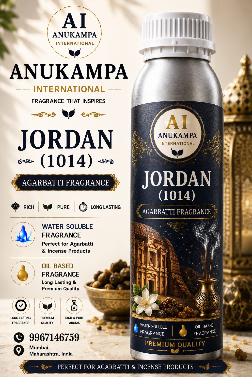 Jordan 1014 — Incense & Agarbatti Fragrances fragrance oil