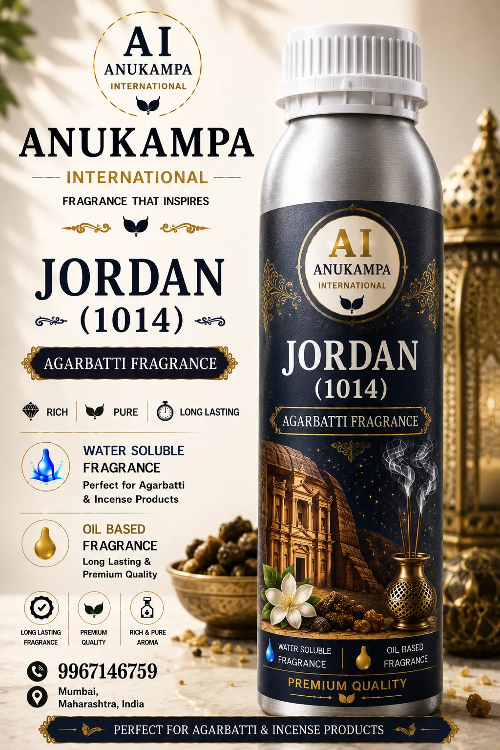 Jordan 1014 — Incense & Agarbatti Fragrances fragrance oil