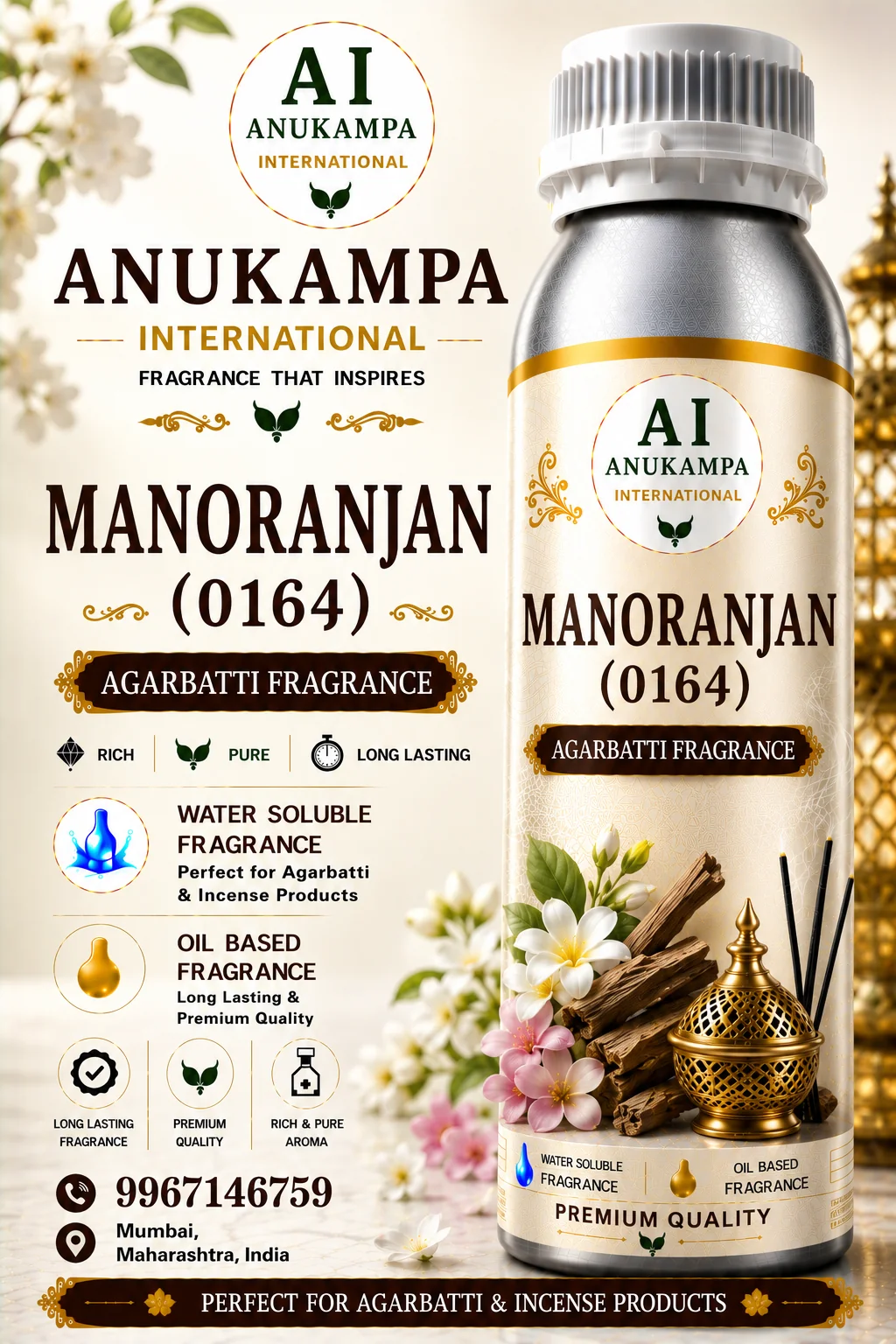 Manoranjan 0164 — Incense & Agarbatti Fragrances fragrance oil