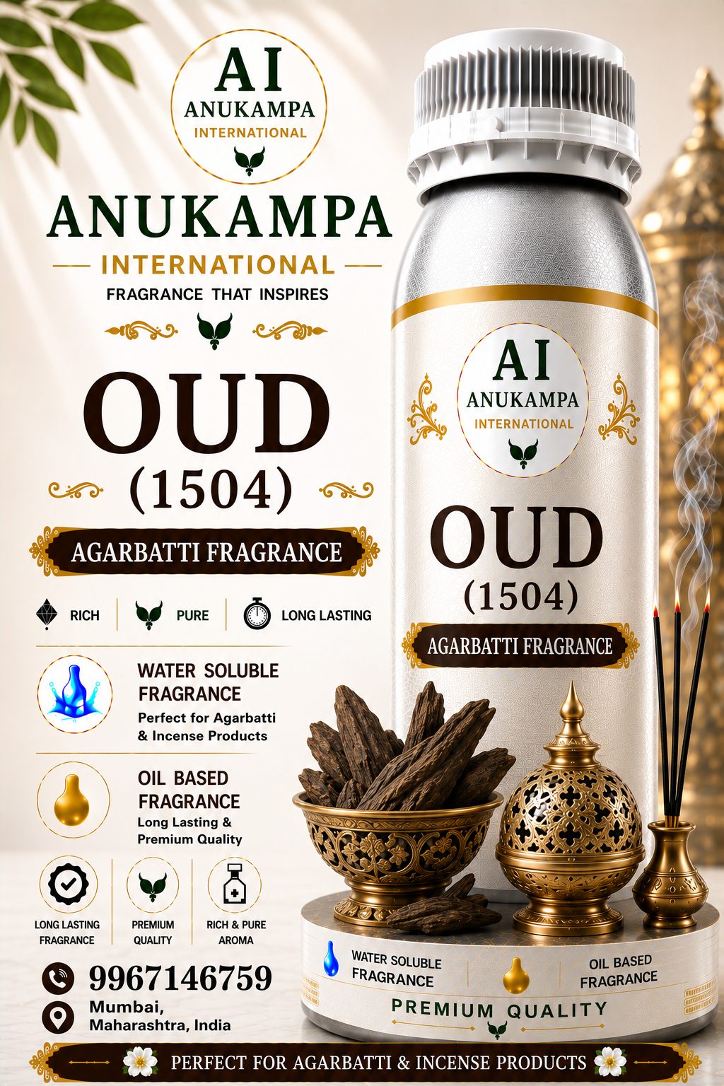 Oud 1504 — Incense & Agarbatti Fragrances fragrance oil