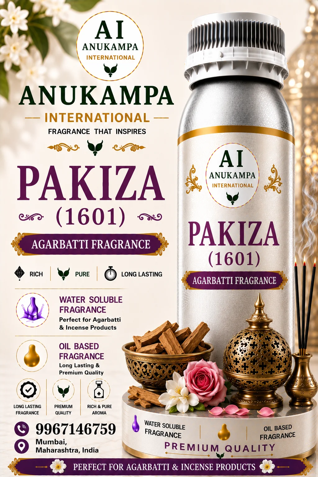 Pakiza 1601 — Incense & Agarbatti Fragrances fragrance oil