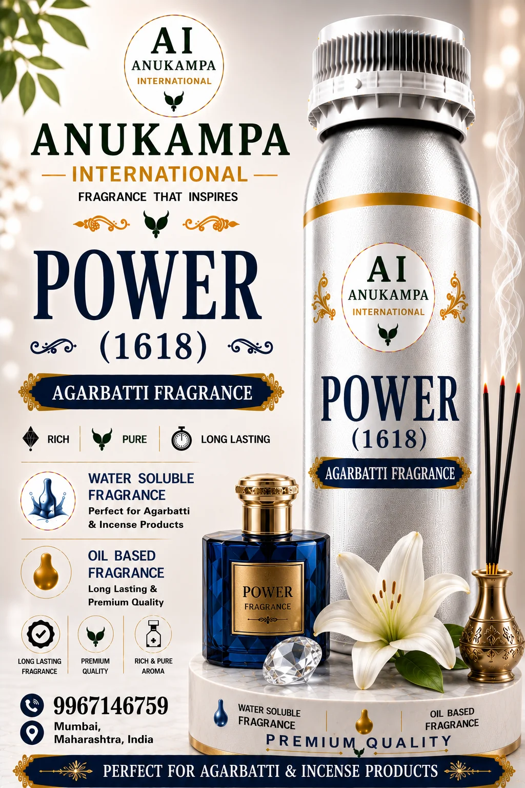 Power 1618 — Incense & Agarbatti Fragrances fragrance oil
